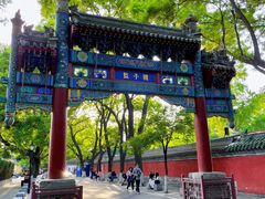 -北京国子监胡同