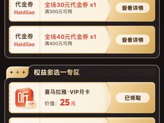 -海底捞火锅(万丰桥店)
