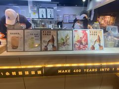 -野人牧坊Gelato(天津南开大悦城店)