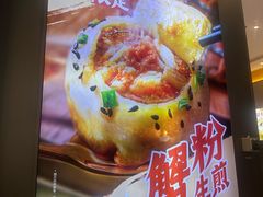 -小杨生煎(深圳岗厦北店)
