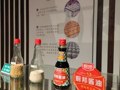 -厨邦酱油文化博览馆