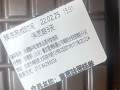 -多乐之日(太阳宫凯德mall店)