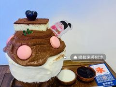 -WONDER ICE 萬得冰田(建設路总店)