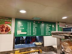 -马记伊源斋涮肉·清真菜(潘家园古玩市场店)