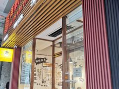-百乐门粉面店(二龙喉分店)