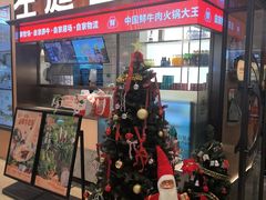-左庭右院鲜牛肉火锅(环球港店)