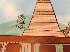 -玉流珍肴馆(亮马桥店)