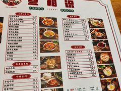 -豆相识•九九豆腐脑(牛咡桥店)