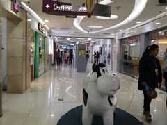 -方恒购物中心(望京小街店)