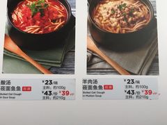 -西贝莜面村(上海百联西郊店)