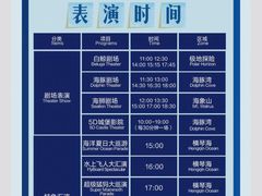-珠海长隆海洋王国