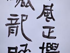 -艺仓美术馆