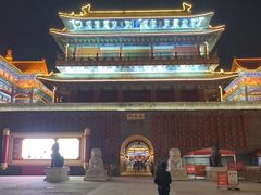 -大明幻境第一城