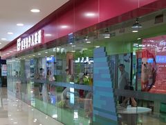 -英孚教育青少儿(宝龙中心)