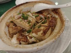 客家煎让豆腐-黄埔华苑酒家(黄埔店)