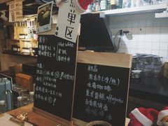 -无牌咖啡&酒馆