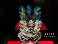 -北京大葆台遗址博物馆