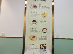 -糖潮糖水铺(省府店)