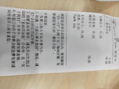 账单-老盛昌(聚丰园店)