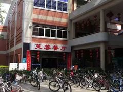 -芙蓉餐厅(厦大店)