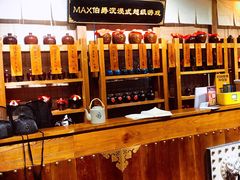 -MAX伯爵沉浸式超级游戏体验馆·实景桌游·剧本杀(小时代店)