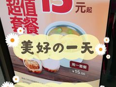 -小杨生煎(周浦万达店)