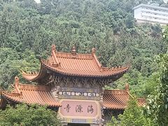 -海源寺