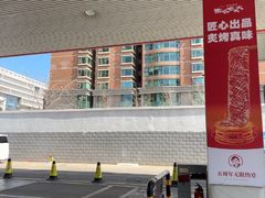 -中国石化十里河加油站