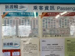 -长洲岛