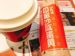 -肯德基(西安兴庆店)