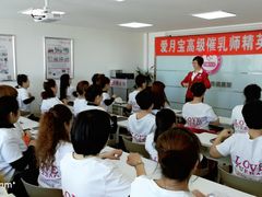 -爱月宝月嫂·育儿嫂(哈尔滨总店)