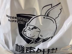 -机车外挂骑士装备(丰台店)