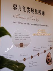 点击看大图 -馨月汇·一悦馨香月子中心(前滩店)