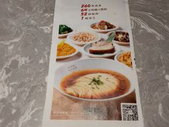 -松鹤面馆·古法焖肉面(观前店)
