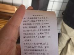 账单-喜茶(广州番禺奥园广场店)