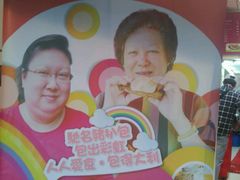 -大利来记餐厅(大三巴店)