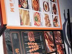 -西域阿里马新疆菜·清真(桂花路店)