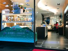 -瑞穗牧场花莲门市
