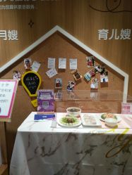 点击看大图 -孩子王(金茂汇店)