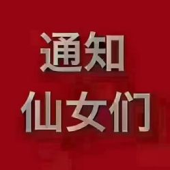 -丽减美瘦吧·减肥瘦身