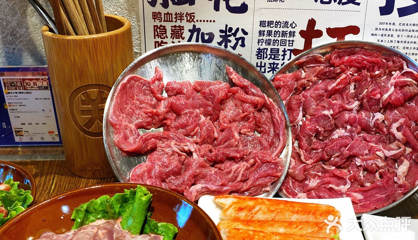成都火锅扛把子他来了～五里关火锅