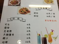 菜单-一起吃小龙虾·海鲜(海珠店)