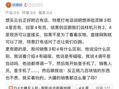 -DJI大疆售点(丰台总部基地店)