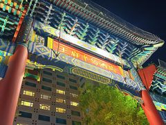 -王府半岛酒店