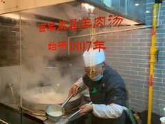 -三义和酒楼(广渠门店)