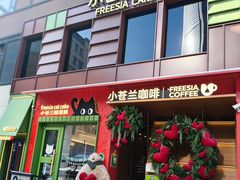 -小苍兰风铃草蛋糕甜品(沈阳店)