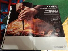 -九十九顶毡房(阜石路店)