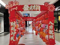 -砂之船奥特莱斯(合肥店)