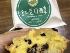 -红豆Q醇·新派车轮饼 铜锣烧(健康路店)