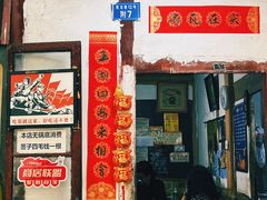 -老瓦房冷锅串串(文殊院店)